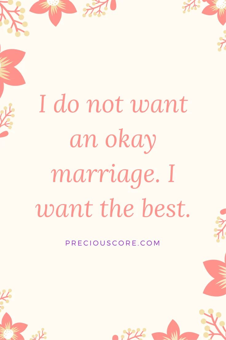 We DO NOT WANT AN OKAY MARRIAGE